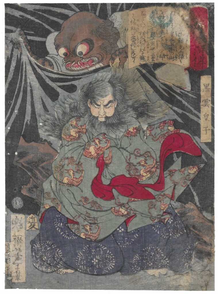 Tsukioka Taiso Yoshitoshi (scuola Utagawa) Kurokumo Oji e il ragno di terra dalla serie Saga della bellezza e del coraggio