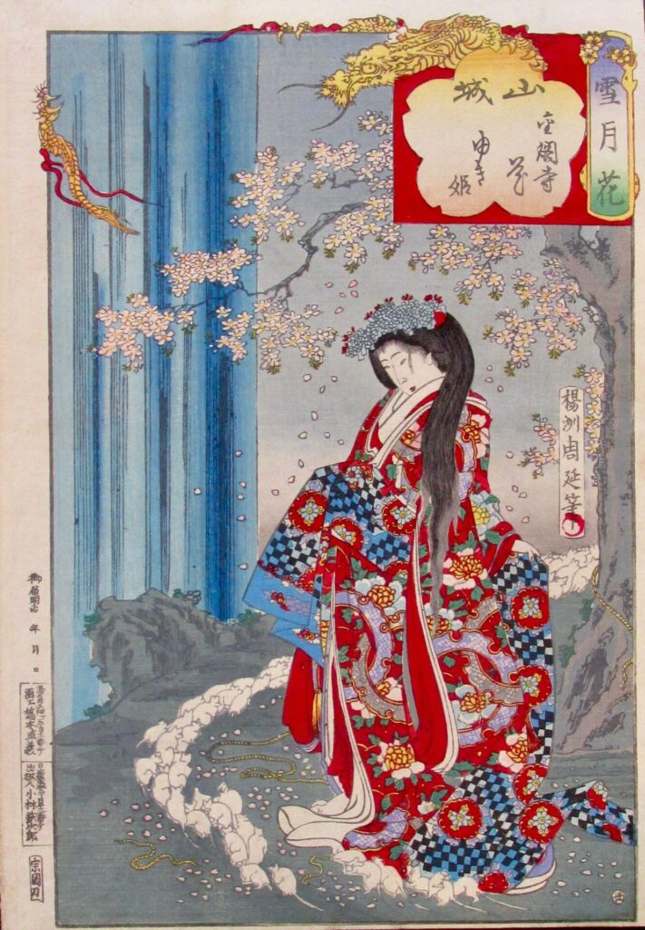 Chikanobu Yoshu (Scuola Utagawa) Yamashiro fiori al padiglione d