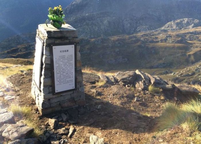 Il cairn in memoria di Yuan Yang