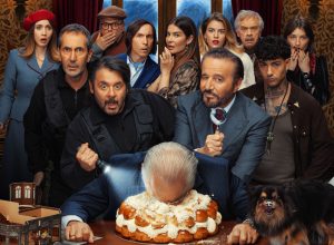 Agata Christian locandina del film Produzione Be Water e Medusa