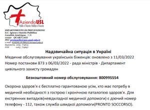 Comunicazione Usl ambulatorio ucraina