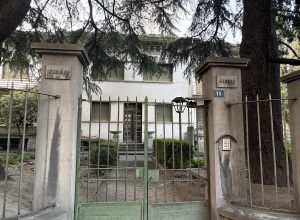villa Giulia